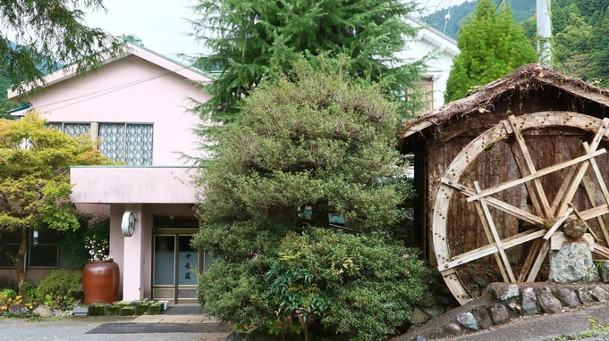 スタンダード◆炉端でいただく山梨名物ほうとうと山里料理＜1泊2食付＞